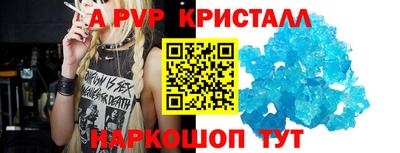 гашик Рязань