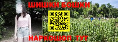 ПСИЛОЦИБИНОВЫЕ ГРИБЫ Рузаевка