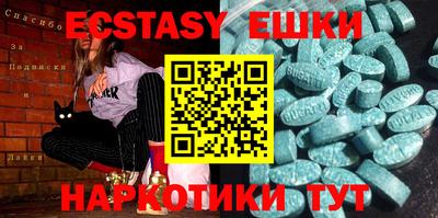 гашик Рязань