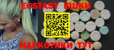 ПСИЛОЦИБИНОВЫЕ ГРИБЫ Рузаевка