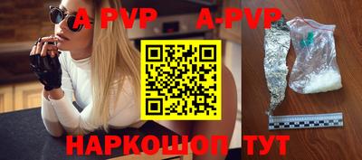 гашик Рязань