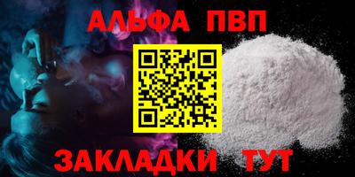 MDMA Premium VHQ Рыбинск