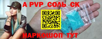 MDMA Premium VHQ Рыбинск