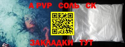 гашик Рязань