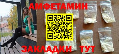 ПСИЛОЦИБИНОВЫЕ ГРИБЫ Рузаевка