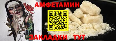 MDMA Premium VHQ Рыбинск