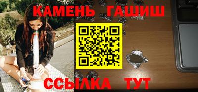 гашик Рязань