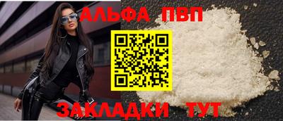 ПСИЛОЦИБИНОВЫЕ ГРИБЫ Рузаевка
