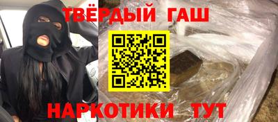 гашик Рязань