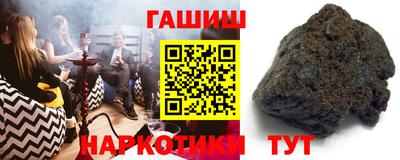 ПСИЛОЦИБИНОВЫЕ ГРИБЫ Рузаевка