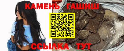 гашик Рязань