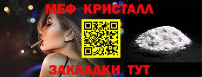MDMA Premium VHQ Рыбинск