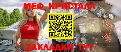 MDMA Premium VHQ Рыбинск