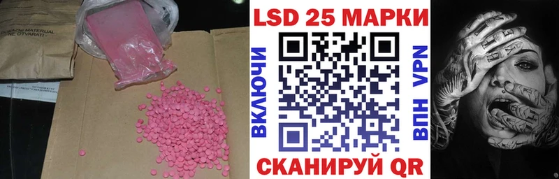 кракен как войти  Усинск  LSD-25 экстази ecstasy 