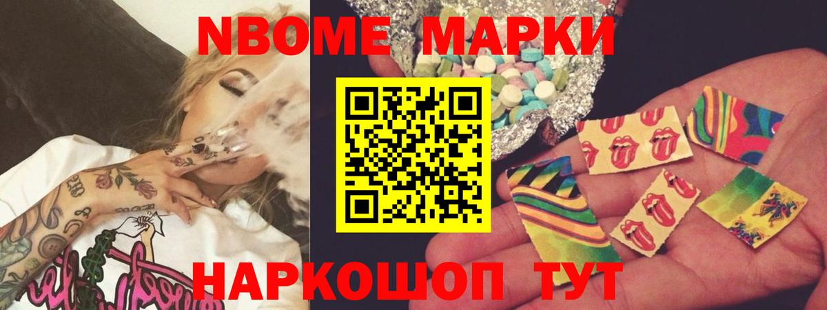 ЛСД экстази кислота Усинск