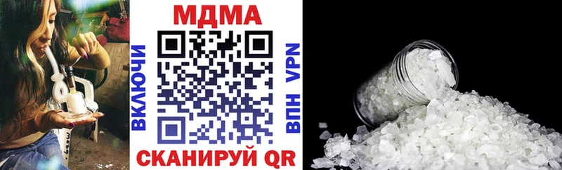 MDMA молли  Усинск 