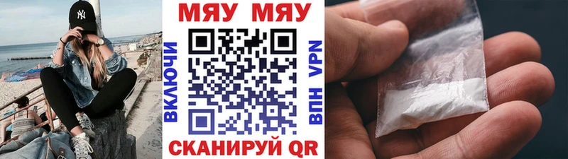 blacksprut рабочий сайт Усинск Мефедрон мяу мяу
