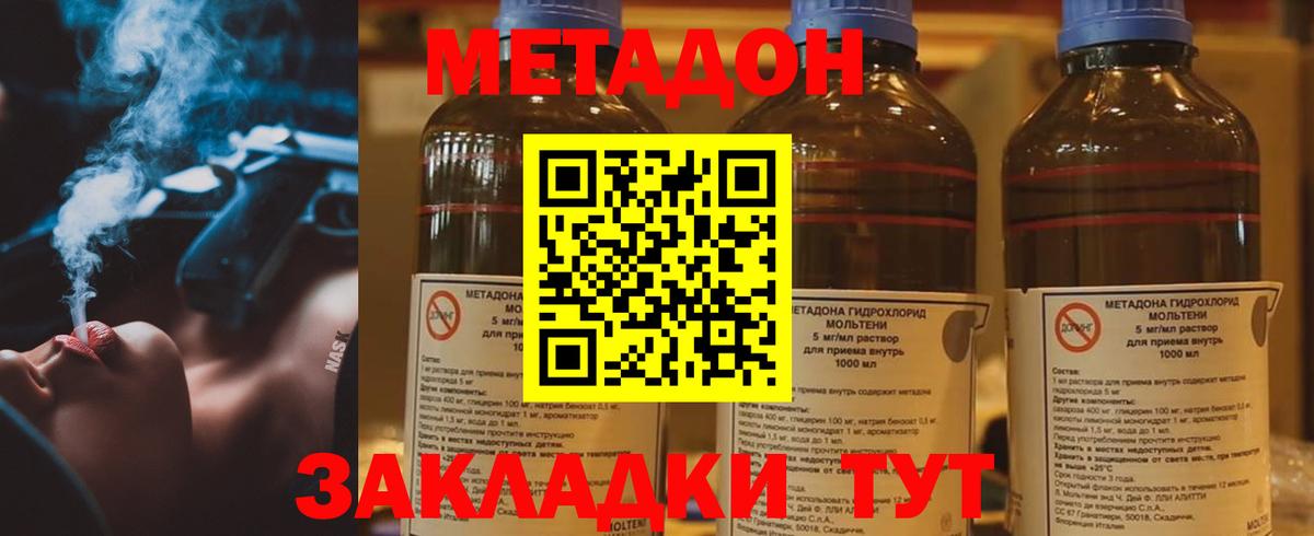Кетамин Усинск
