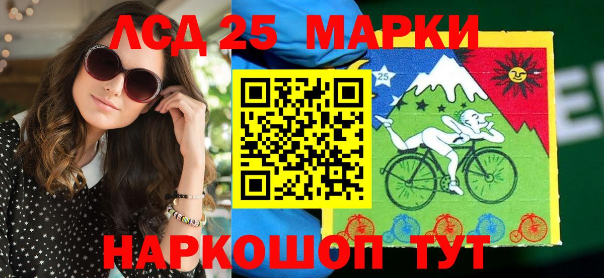 Марки N-bome 1,8мг  Марки N-bome 1,8мг  Усинск  Марки 25I-NBOMe  Вход с VPN 
