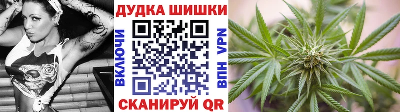 omg ссылка  Усинск  Бошки марихуана AK-47  закладки 
