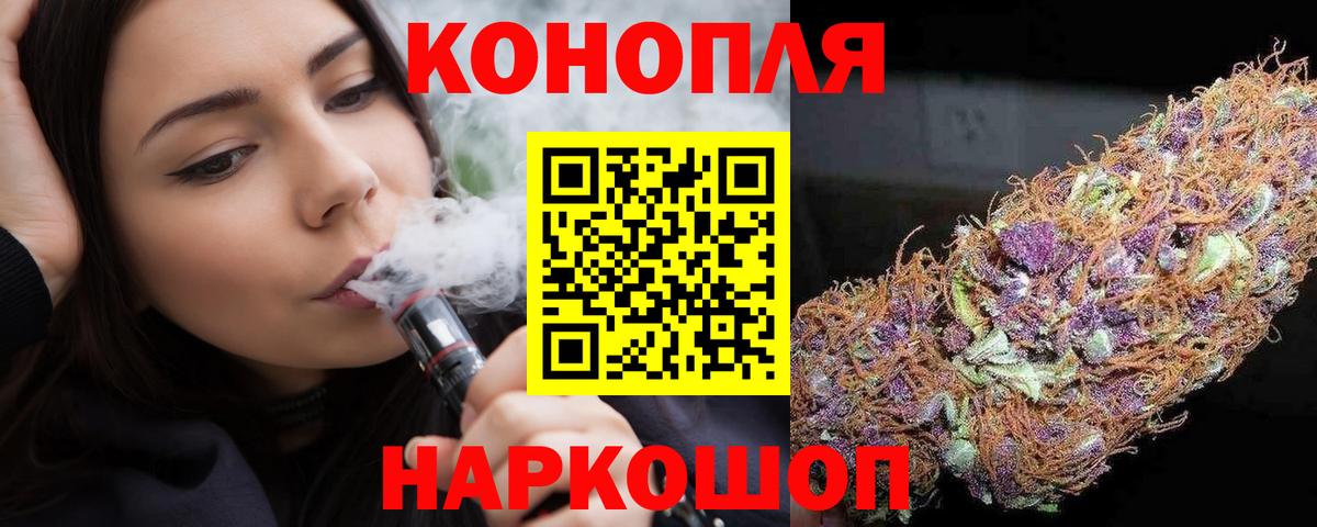 Усинск  Бошки марихуана OG Kush  МАРИХУАНА ГИДРОПОН  Вход с VPN  Канабис SATIVA & INDICA 